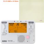 KORG コルグ TM-70F WH ホワイト チューナーメトロノーム クロマチックチューナー 管楽器 combo metronome tuner PCDXM3 セット G　北海道 沖縄 離島不可