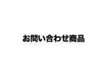 SONY ソニー 20240902 お問い合わせ商品 送料