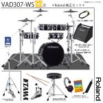 Roland ローランド 箱ボロ VAD307 Roland 純正 アンプ付き フルオプションセット