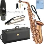 YAMAHA ヤマハ YAS-82ZA アルトサックス カスタムZ  アンバーラッカー 日本製 Alto saxophone Amber lacquer Custam Z セット C　北海道 沖縄 離島 代引き不可