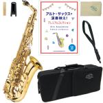 J Michael Jマイケル 3年保証 AL-500 アルトサックス アウトレット ラッカー 管楽器 Alto saxophones gold セット W　北海道 沖縄 離島 同梱 代引き不可 