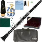 YAMAHA ヤマハ 5年保証サポート対象 YCL-650 B♭ クラリネット 木製 グラナディラ 管楽器 Bb clarinet Vandoren Silverstein セットN　北海道 沖縄 離島不可