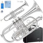 YAMAHA ヤマハ YCR-6335SII コルネット 銀メッキ イエローブラス ショート 管楽器 B♭ YCR-6335S-2 Cornet Silver Jマイケル トランペットセット　北海道 沖縄 離島不可