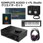 Native Instruments ネイティブインストゥルメンツ KOMPLETE AUDIO 1 + FL Studio DTM クリエイターセット