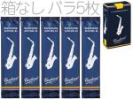 vandoren バンドーレン バラ 5枚 SR212 箱なし アルトサックス リード トラディショナル 2番 E♭ alto saxophone traditional reed 2.0　北海道 沖縄 離島不可