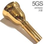 Vincent Bach ヴィンセント バック 5GS GP 太管 アルティザン トロンボーン ユーフォニアム マウスピース 金メッキ ラージ ARTISAN Large shank　北海道 沖縄 離島不可