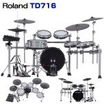 Roland ローランド TD716