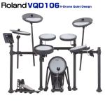 Roland ローランド VQD106 V-Drums Quiet Design