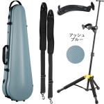 Carbon Mac カーボンマック CFV-2 スリム アッシュブルー バイオリン ケース リュック 4/4 3/4 ハードケース violin case ABL DS571BB セット 北海道 沖縄 離島 代引 同梱不可