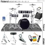 Roland ローランド VAD307 WS シングル アンプ付き TAMA 旧型番スタンド採用 電子ドラム エレドラ