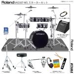 Roland ローランド VAD307 WS ツイン アンプ付き TAMA 旧型番スタンド採用 電子ドラム エレドラ