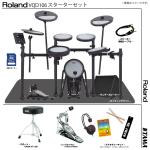 Roland ローランド VQD106 V-Drums Quiet Design TAMA シングルペダル アンプ付き スターターセット