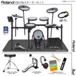 Roland ローランド VQD106 V-Drums Quiet Design Pearl シングルペダル アンプ付き スターターセット