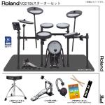 Roland ローランド VQD106 V-Drums Quiet Design Pearl シングルペダル スターターセット