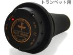 BEST BRASS ベストブラス e-BRASS IV EB4-TRP イーブラス トランペット コルネット 消音 練習用 ミュート Trumpet Cornet mute e brass eブラス　北海道 沖縄 離島不可