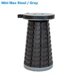 MiniMax Stool Mini Max Stool Gray【折りたたみ持ち運びイス】