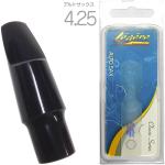  アルトサックス マウスピース Legere レジェール 4.25 リード 4-1/4 セット alto saxophone mouthpieces Reed　北海道 沖縄 離島 同梱不可