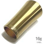 BRESLMAIR ブレゼルマイヤー マウスピース用 ブースター 16g つや消し カスタム パーツ トランペット用 真鍮製 booster Trumpet custom brass　北海道 沖縄 離島不可