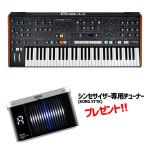 moog ［在庫1点あり・完売時次回入荷未定］MUSE アナログ専用チューナープレゼント 8ボイス･アナログ･バイティンブラル･ポリフォニック･シンセサイザー