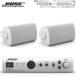 BOSE ボーズ FS2SEW 1ペア ( 2台 )  壁面取り付け ローインピ BGMセット( IZA250-LZ v2) 