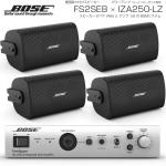 BOSE ボーズ FS2SEB 2ペア ( 4台 )  壁面取り付け ローインピ BGMセット( IZA250-LZ v2) 