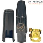 Antigua  アンティグア アウトレット テナーサックス マウスピース リガチャー キャップ セット 練習用 樹脂製 tenor saxophone mouthpieces　北海道/沖縄/離島/代引き不可