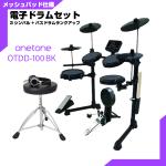 ONETONE ワントーン 電子ドラム メッシュ 安い ドラム OTDD-100 BK バスドラム ランクアップ 3シンバル仕様