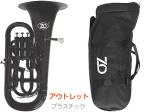 ZO ゼットオー ユーフォニアム EU-05 ブラック アウトレット 4ピストン プラスチック 管楽器 黒色 Euphonium black　北海道 沖縄 離島 代引き不可