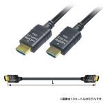 CANARE カナレ HDM30P-A6  30m ◆ 30メートル  光ファイバ HDMI ケーブル 黒色