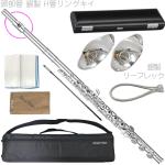 Pearl Flute パールフルート PF-665RBE H管 リングキィ フルート 頭部管 銀製 オフセット H足部管 Dolce flute Open Hole PF665RBE セット I　北海道 沖縄 離島不可