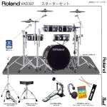 Roland ローランド VAD307 シングル Pearl 電子ドラム エレドラ