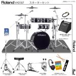 Roland ローランド VAD307 ツイン アプ付き Pearl 電子ドラム エレドラ