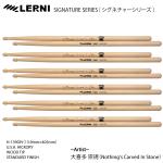 LERNI DRUM STICK  H-139ON  1BOX/6ペア  DRUM STICK 大喜多 崇規 Nothing’s Carved In Stone