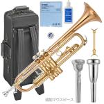 YAMAHA ヤマハ 5年保証サポート対象 YTR-8335RC トランペット ゴールドブラスベル カスタム Custom B♭ Trumpets セット C  数量限定品 北海道 沖縄 離島 代引き不可