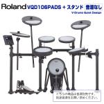 Roland ローランド 納期未定 VQD106PADS + Stand 音源別売