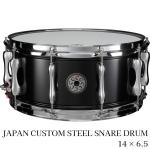 SAKAE OSAKA HERITAGE SDM1465STJ [ JAPAN CUSTOM SNARE ]