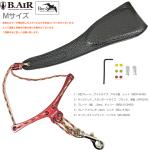 B.AIR ビーエアー バードストラップ ワイド レッド チェリー サックス用 Mサイズ 3mm ネックストラップ BIRD STRAP standard saxophone 北海道 沖縄 離島不可