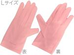  プリマ ミクロディアFSY グローブ型クリーナークロス ピンク Lサイズ 左右 2枚 1組 PRIMA GAKKI cleaning cloth pink 北海道 沖縄 離島不可