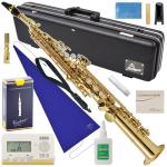 Antigua  アンティグア SS4290N ソプラノサックス スタンダード GL ラッカー Soprano saxophone セットG　北海道 沖縄 離島不可