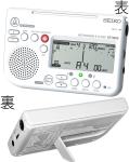 SEIKO セイコー STH200WH ホワイト メトロノームチューナー metronome chromatic tuner クロマチックチューナー WHITE STH-200　北海道 沖縄 離島不可