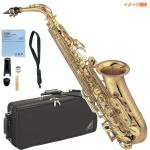 YAMAHA ヤマハ 5年保証サポート対象 YAS-62UL アルトサックス アンラッカー 管楽器 Alto saxophone unlacquer　北海道 沖縄 離島 代引き不可