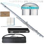 Pearl Flute パールフルート PF-525E フルート リッププレート ライザー 銀製 銀メッキ Eメカニズム Quantz PF525E　北海道 沖縄 離島不可