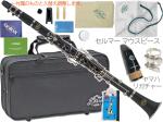 J Michael Jマイケル CL-360 クラリネット ABS樹脂 プラスチック 管楽器 旧 CL-350 B♭ clarinet セルマーマウスピース セット B　北海道 沖縄 離島不可