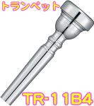 YAMAHA ヤマハ TR-11B4  トランペット マウスピース 銀メッキ スタンダード Trumpet mouthpiece Standard SP 11B4　北海道 沖縄 離島不可