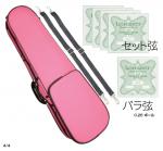 CarloGiordano カルロジョルダーノ TRC-100C ピンク 4/4 バイオリン ケース リュック セミハードケース violin case pink 0.26 ボール　北海道 沖縄 離島不可