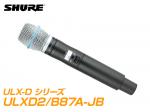 SHURE シュア ULXD2/B87A-JB【B帯】◆ BETA87A ULXD2-ハンドヘルド型ワイヤレス 送信機
