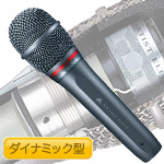 audio-technica オーディオテクニカ AE6100 ◆ ダイナミックマイク ハイパーカーディオイド
