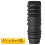 audio-technica オーディオテクニカ BP40 ◆ 大口径ダイナミックマイクロホン for ブロードキャスト