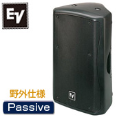 Electro-Voice EV エレクトロボイス ZX5-90PI B/黒 (1本) ◆ フルレンジスピーカー 防滴モデル
