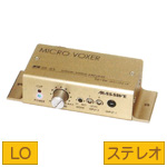MASSIVE マッシブ OE-D5 Micro Voxer ◆ パワーアンプ MONO/ST切換可能 ローインピーダンス